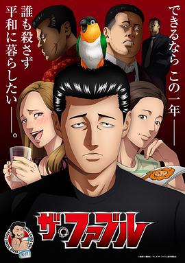 巴黎一妇人