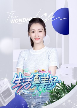 亲爱的你