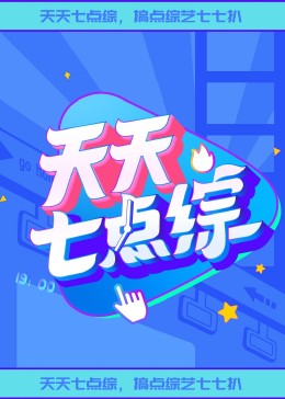 干儿子