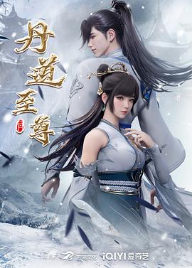 巴黎浮世绘