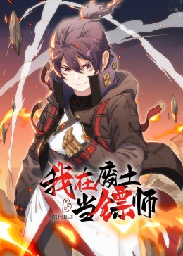恶魔2015