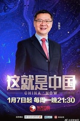 希科克