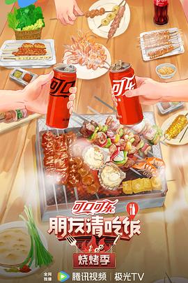 巨兽岛