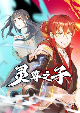 爱滋初体验