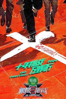 斯德哥尔摩